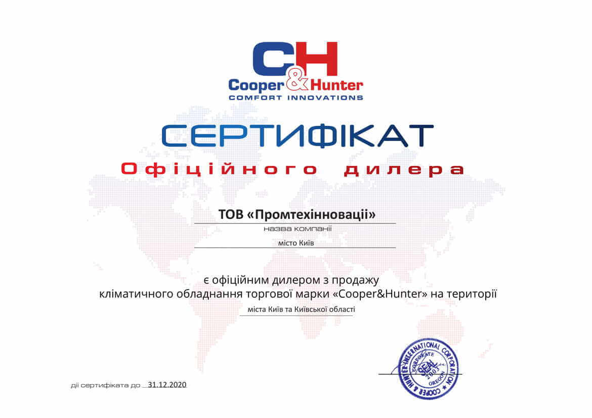 cooper-and-hunter-certificate